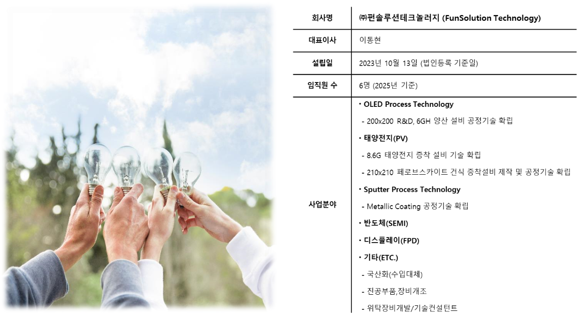 회사소개서.png